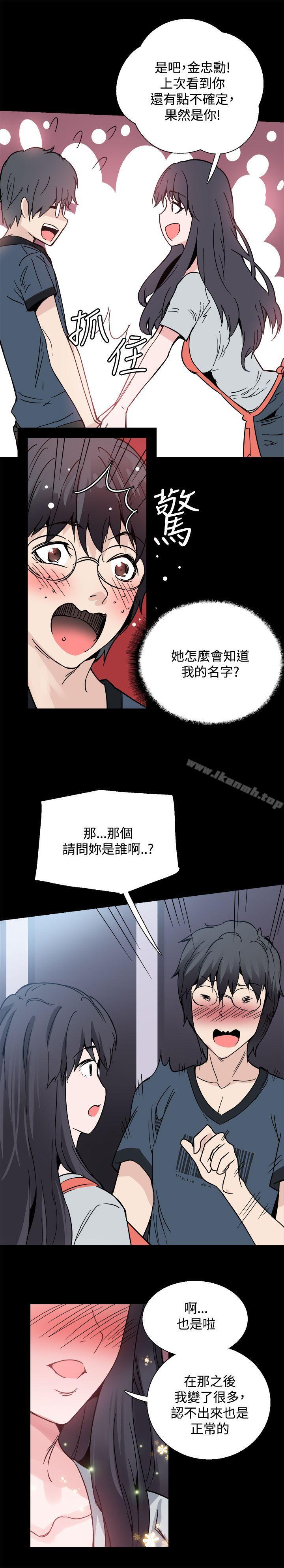 第22話 - 第23.jpg页