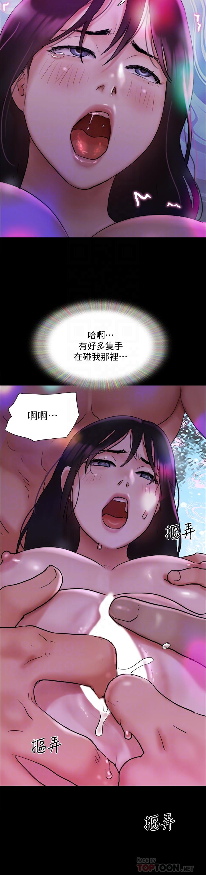 第140話-被那個男人摳到噴水的韶恩 - 第18.jpg页