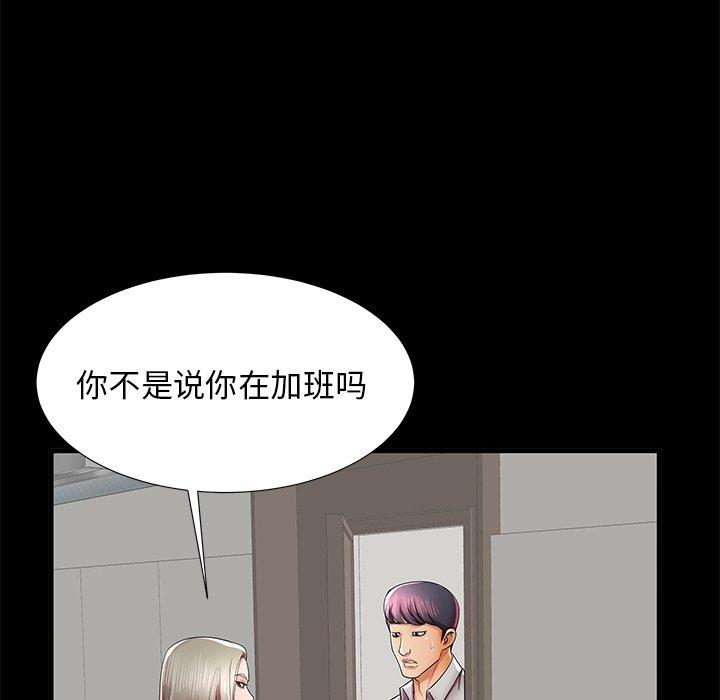 第40话 - 第67.jpg页