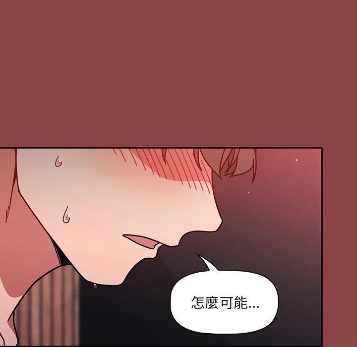第13話 - 第56.jpg页