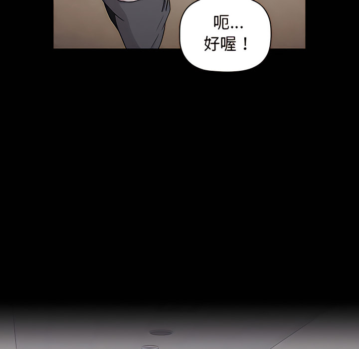 第8话 - 第56.jpg页
