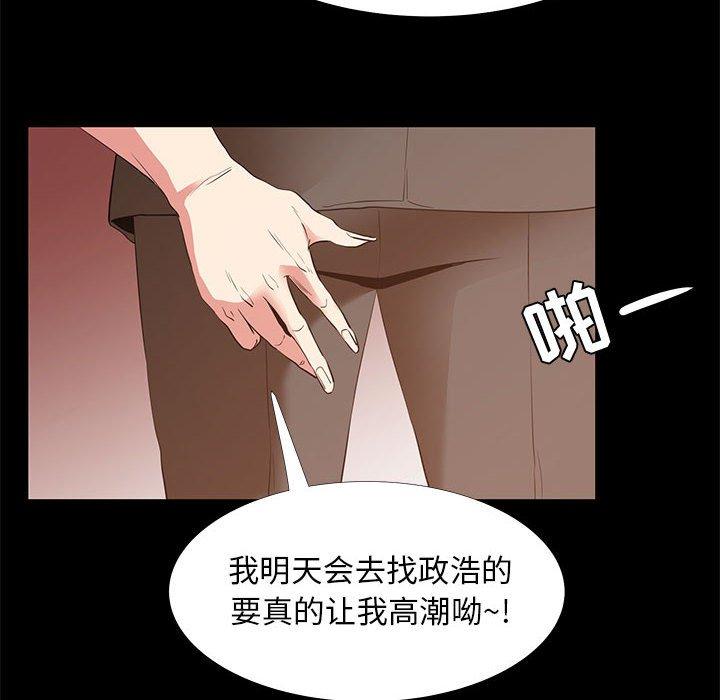 第 40 话 - 第78.jpg页
