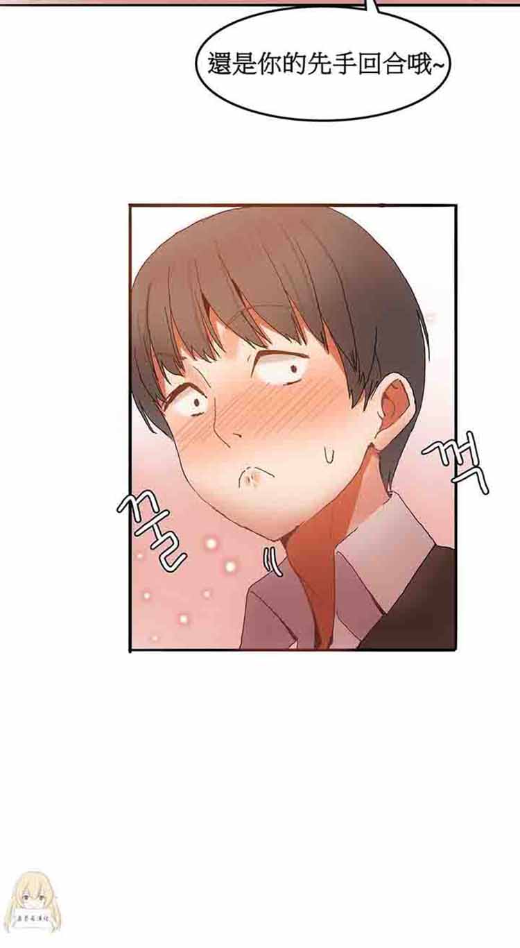 第 3 话 - 第18.jpg页