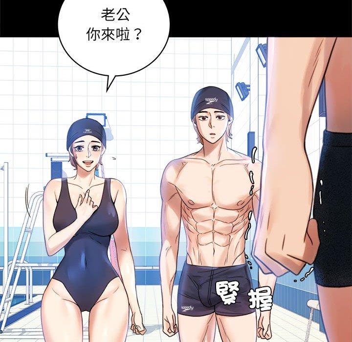第3话 - 第55.jpg页