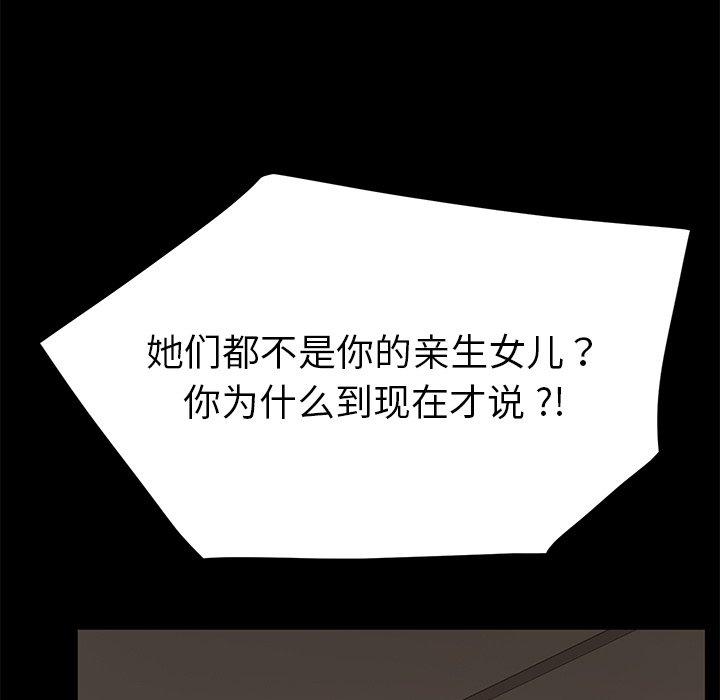 第33话 - 第75.jpg页