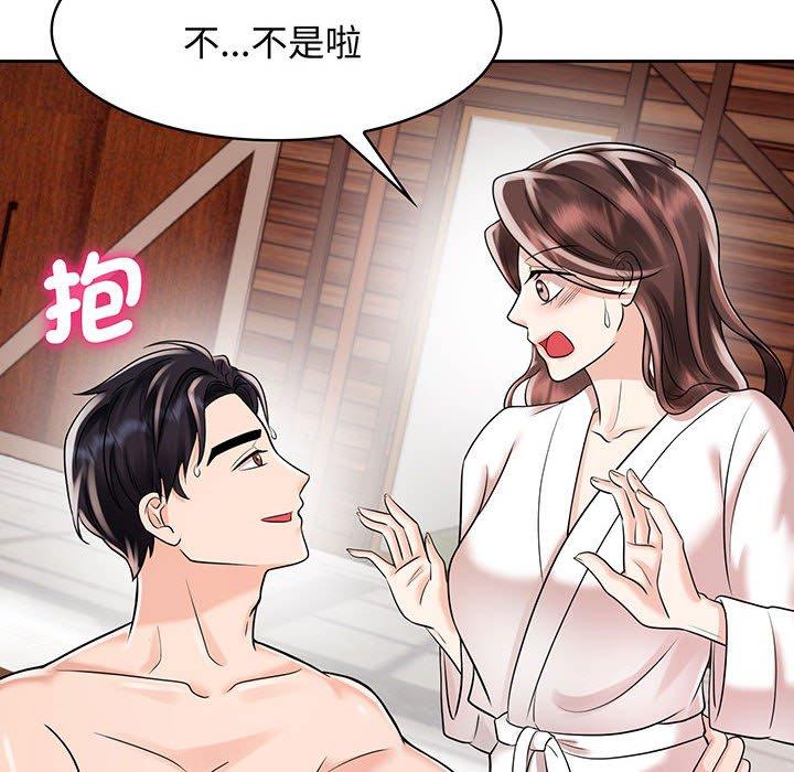 第9话 - 第58.jpg页