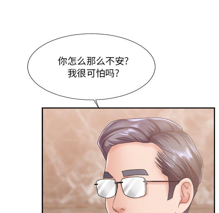 第 27 话 - 第111.jpg页