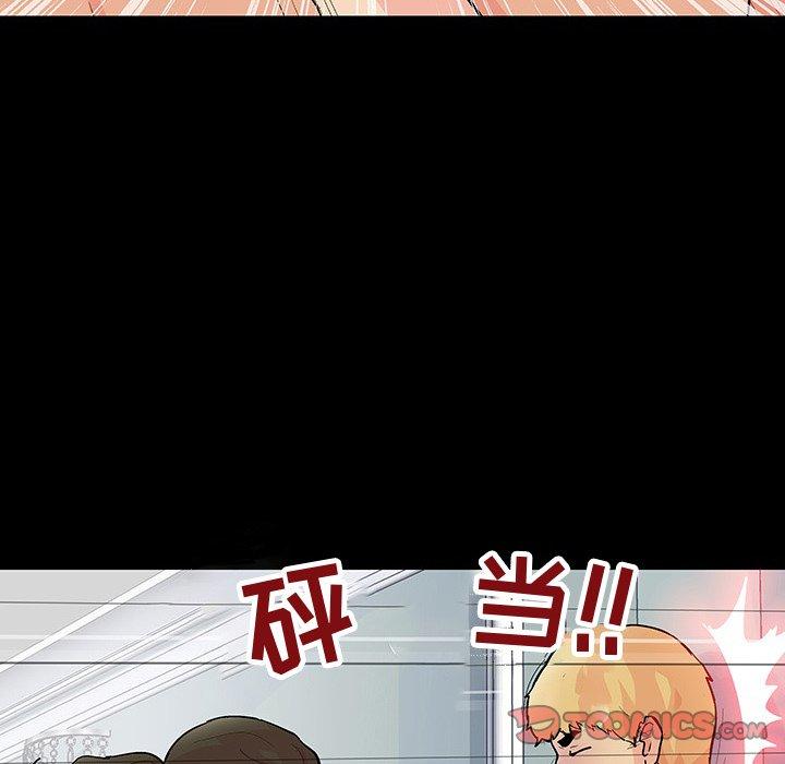 第104话 - 第6.jpg页