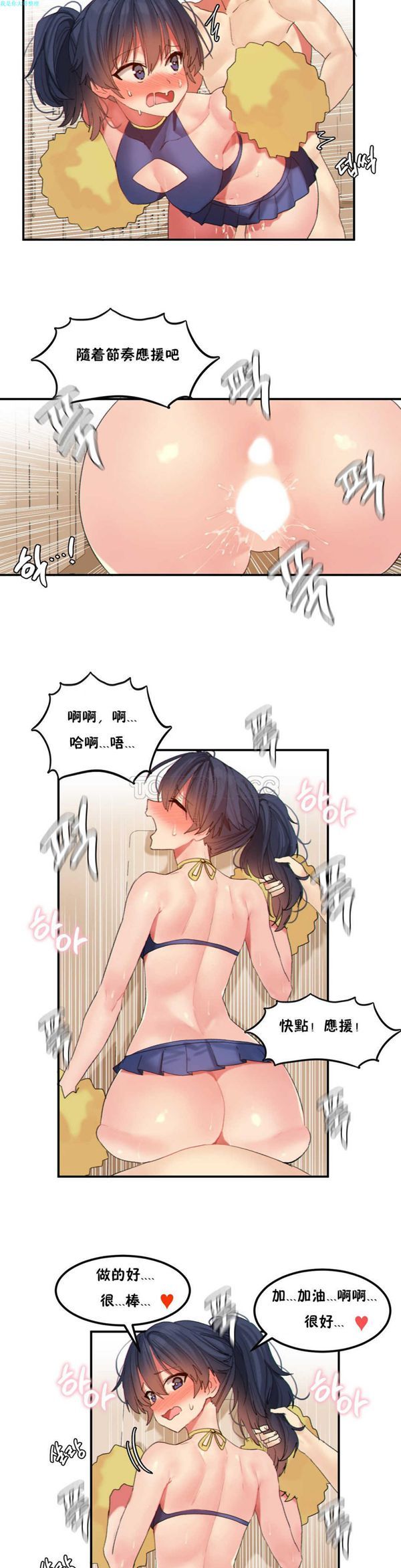 第 20 话 - 第12.jpg页