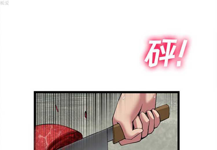 第 16 话 - 第4.jpg页