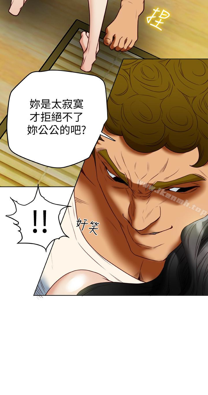 第26話-寶琳的墮落 - 第12.jpg页