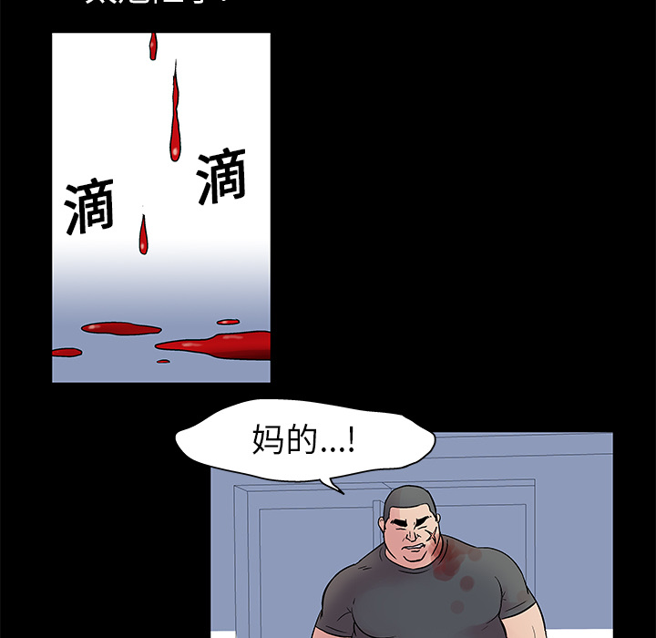 第26话 - 第57.jpg页