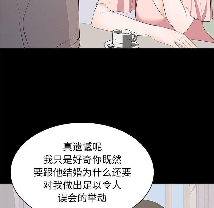 第 19 话 - 第32.jpg页