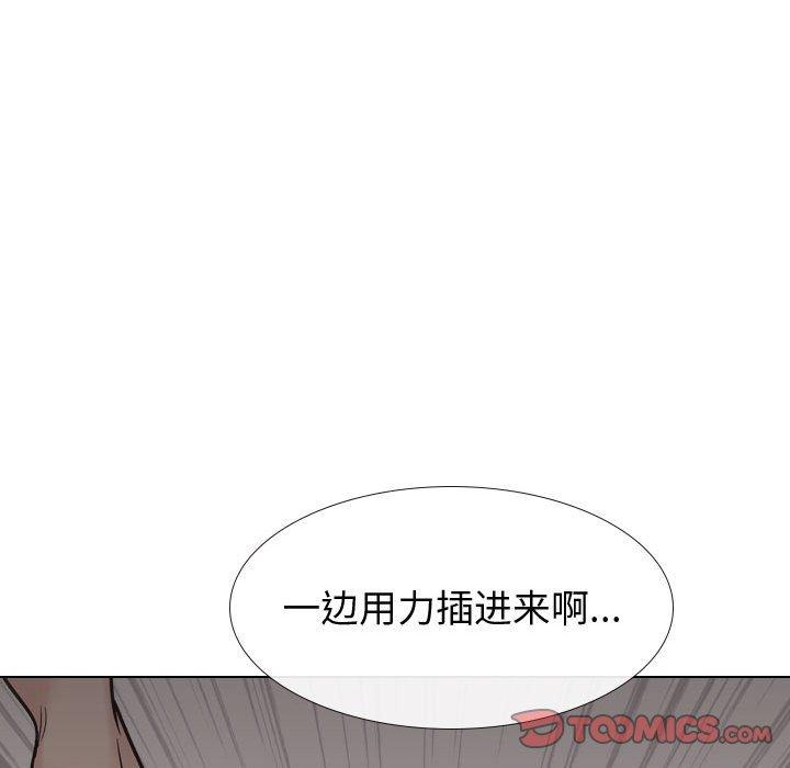 第 24 话 - 第135.jpg页