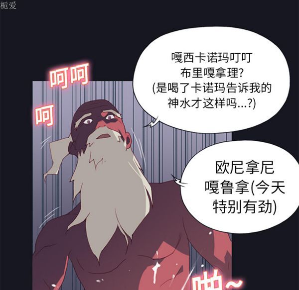 第 15 话 - 第72.jpg页