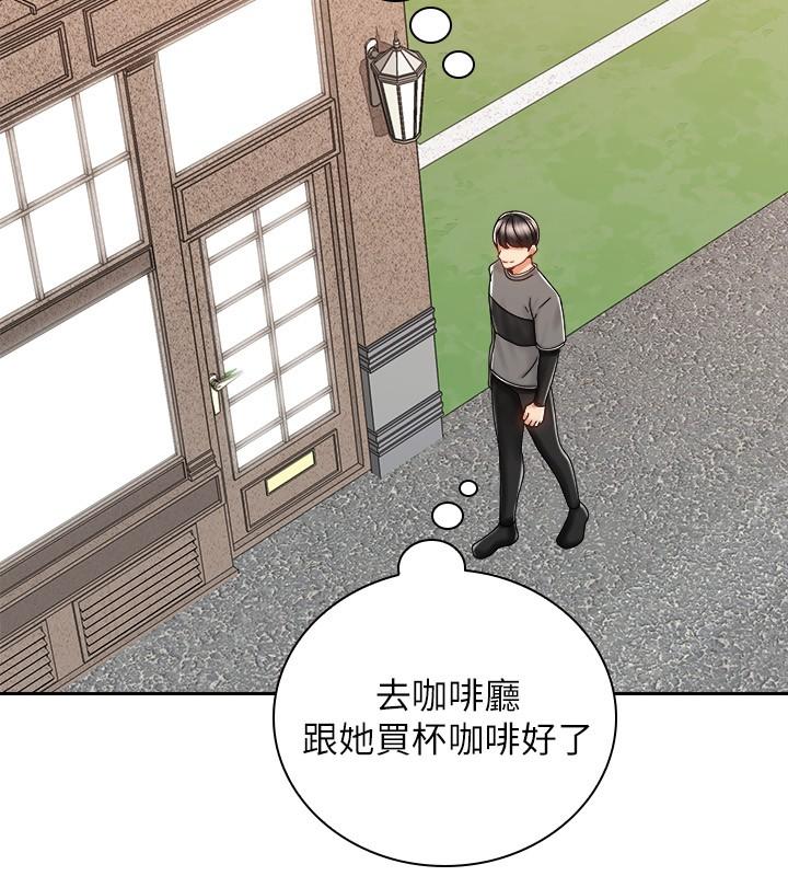 第8話-隱約露出的酥胸 - 第36.jpg页