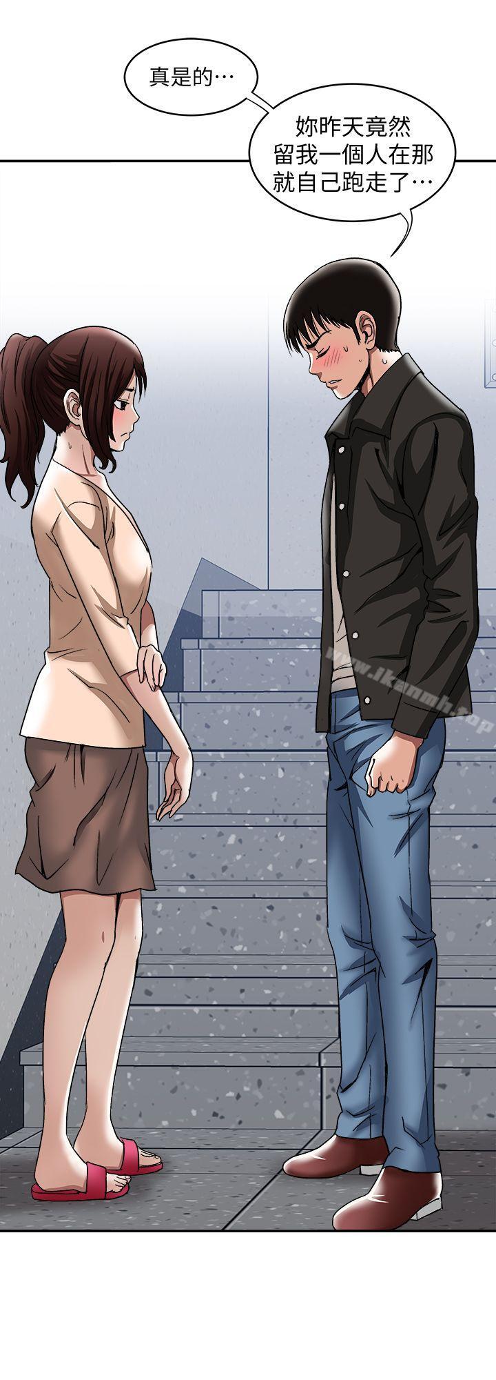 第17話-老婆身上沒有的滋味 - 第12.jpg页
