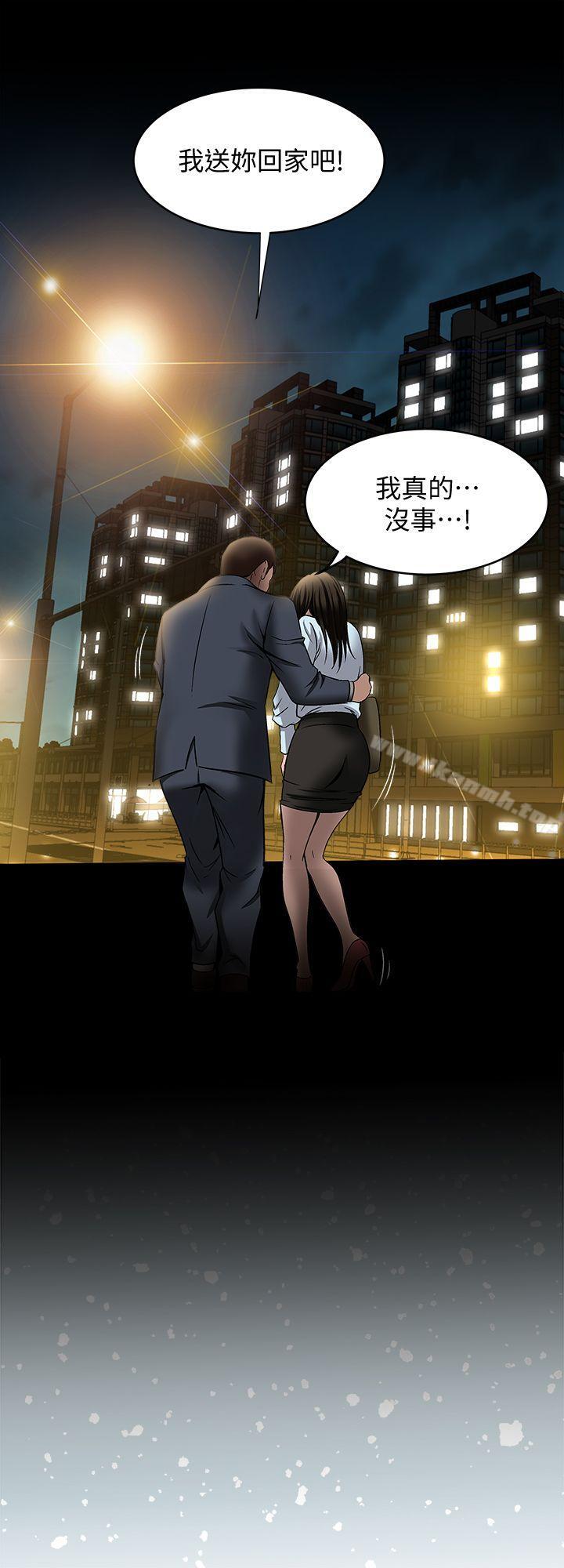 第22話-要不要交換老婆? - 第12.jpg页
