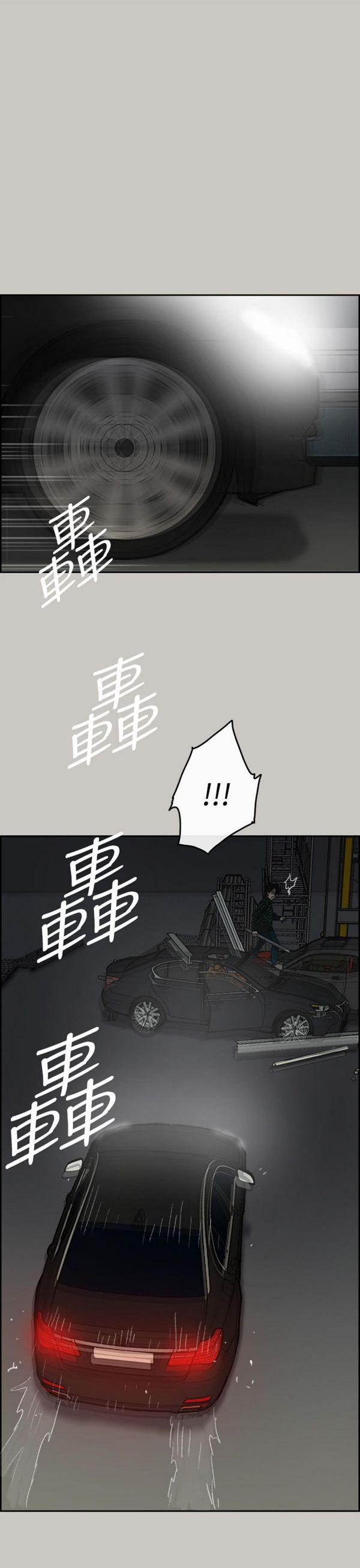 第 46 话 - 第10.jpg页