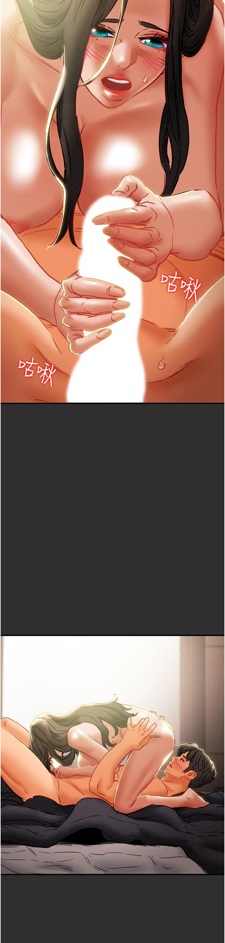 第64话-郑多言温暖的气息 - 第48.jpg页