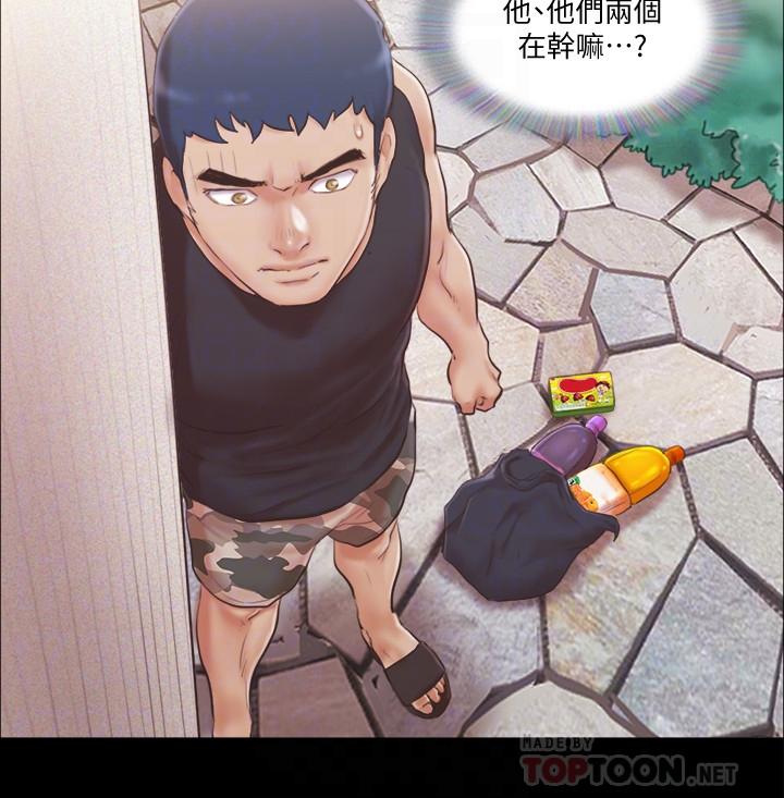 第37話-不可置信的一幕 - 第14.jpg页