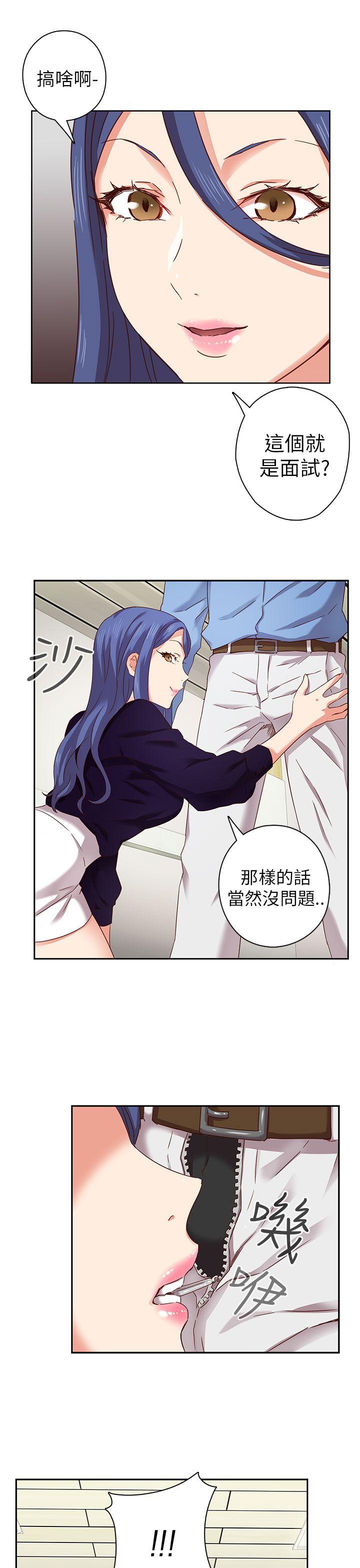 第 5 话 - 第34.jpg页