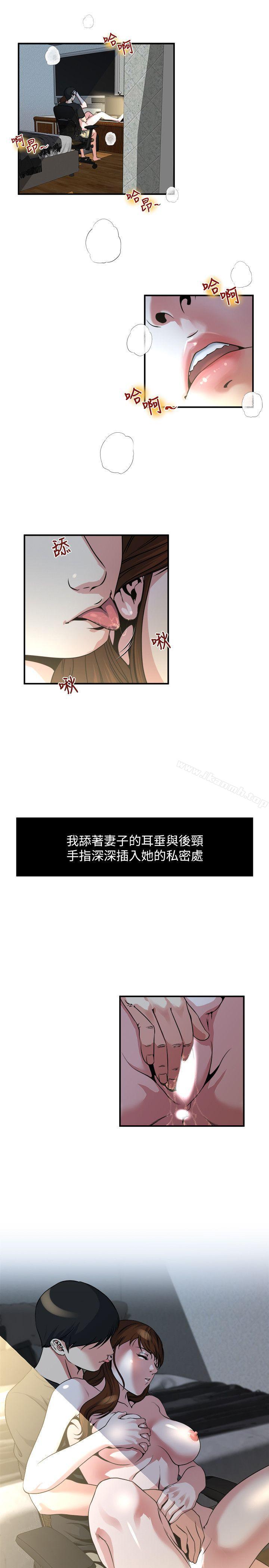 第11話-大家都很渴望妳 - 第3.jpg页