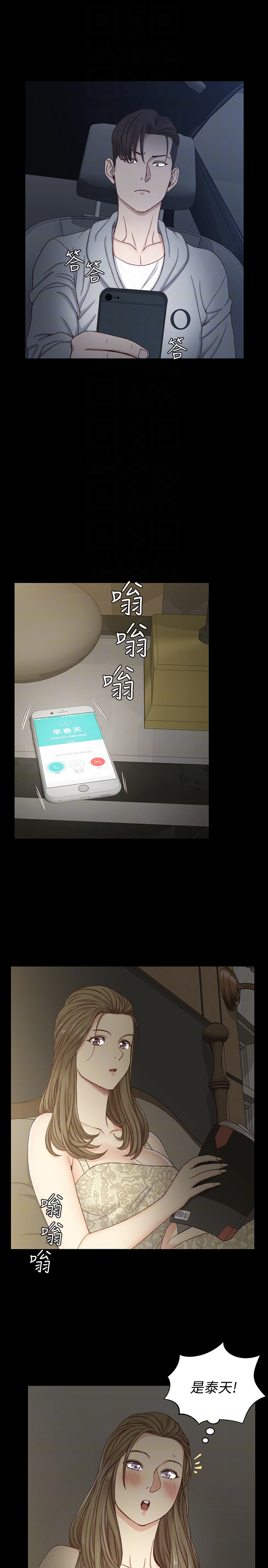 第81話-跟江霖睡過妳就會懂了 - 第25.jpg页