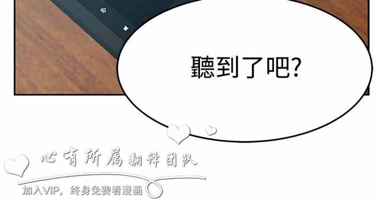 第 65 话 - 第23.jpg页