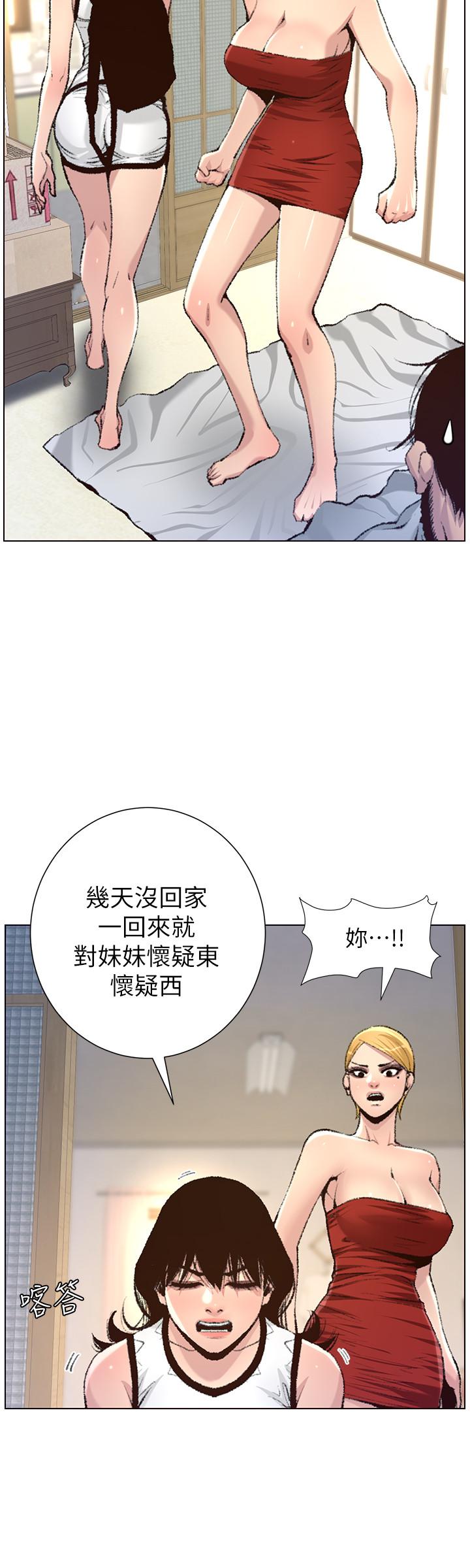 第65话-男人在床上不争气，只好... - 第19.jpg页
