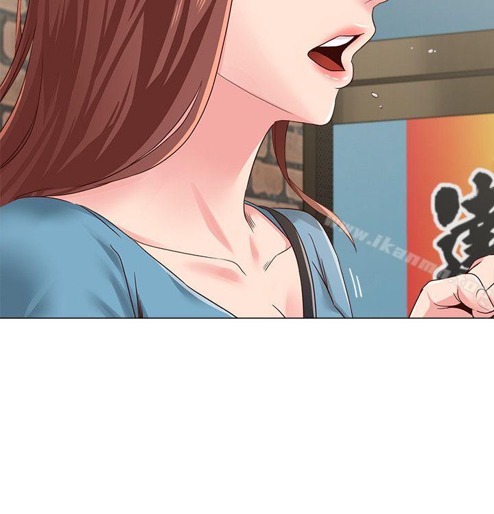第30话-足以让秀哲忘记老师的正妹 - 第45.jpg页