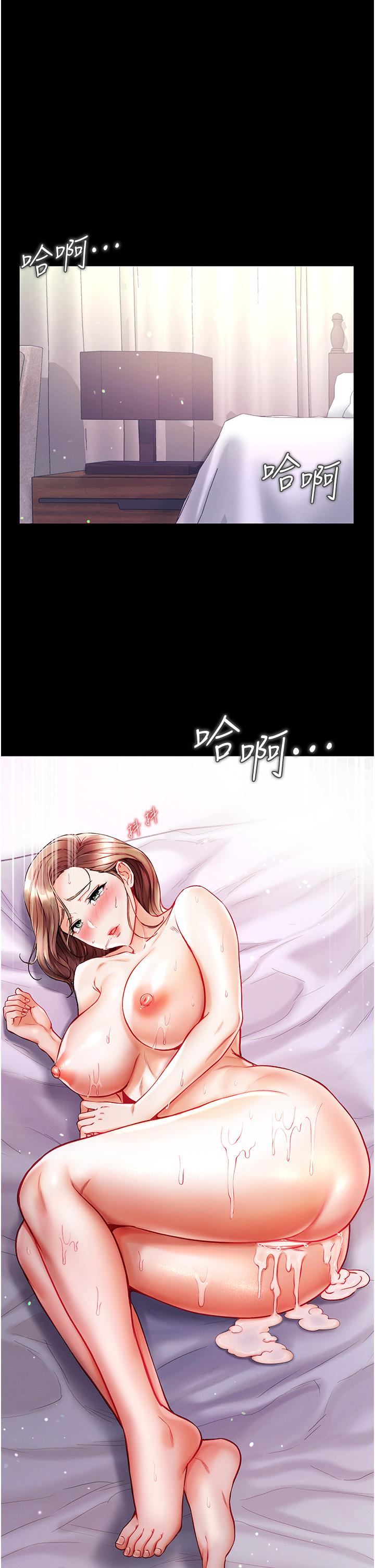 第36话-可以再帮我上课吗？ - 第4.jpg页