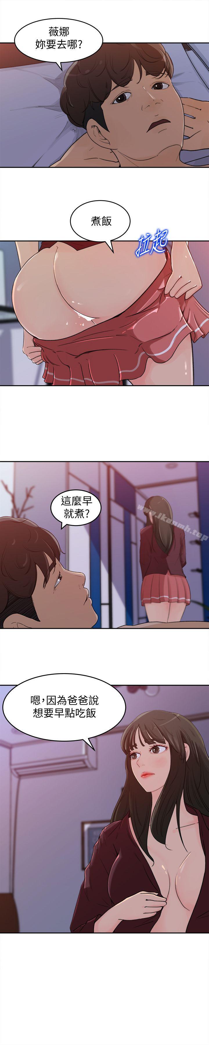 第1話-可惡的媳婦 - 第13.jpg页