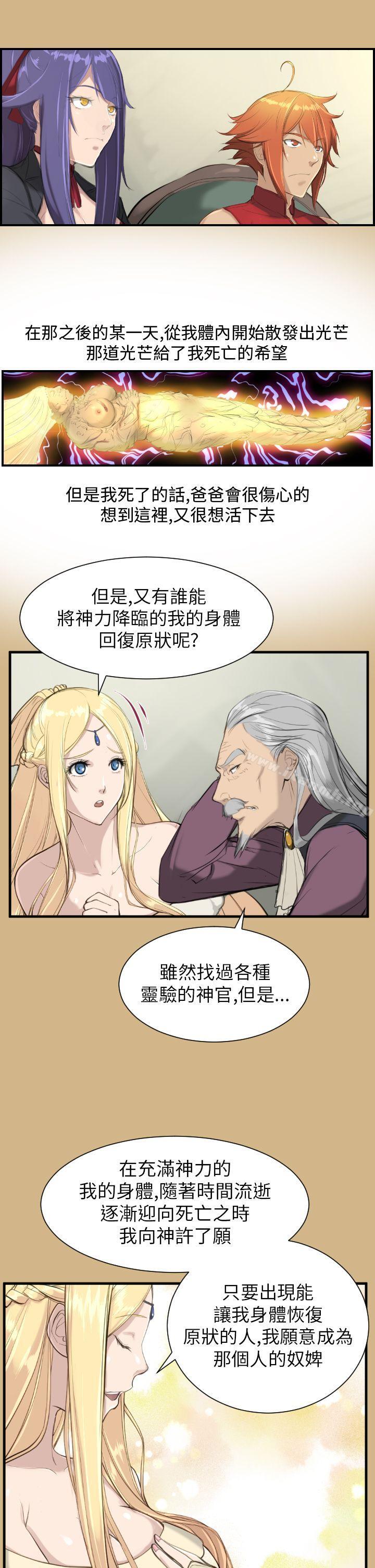 第15话 - 第5.jpg页