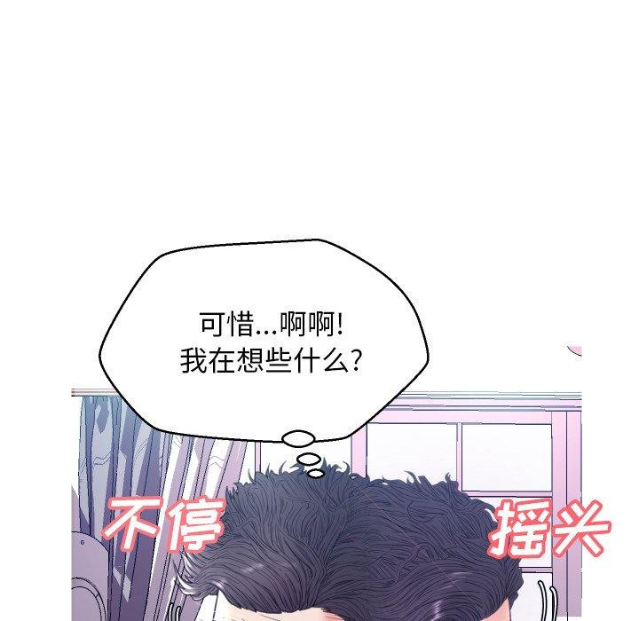 第 6 话 - 第116.jpg页