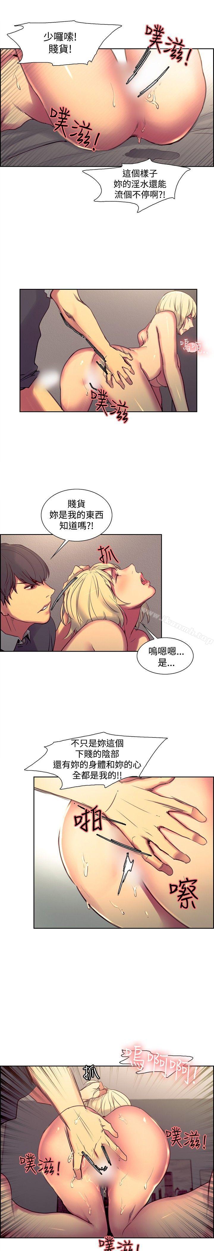 第34話 - 第13.jpg页