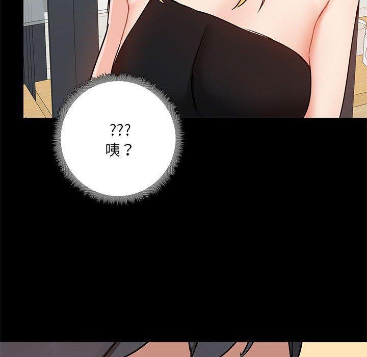 第37话 - 第106.jpg页