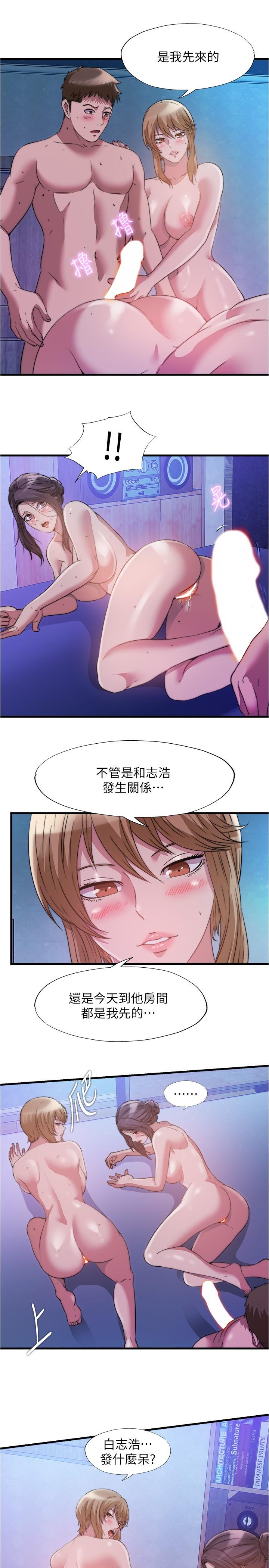第82话-母女井 - 第11.jpg页