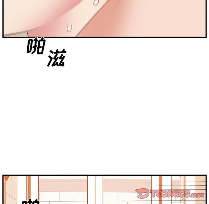 第 4 话 - 第51.jpg页