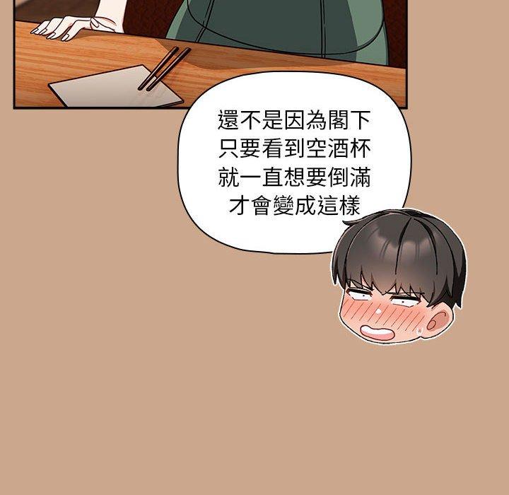 第33话 - 第132.jpg页