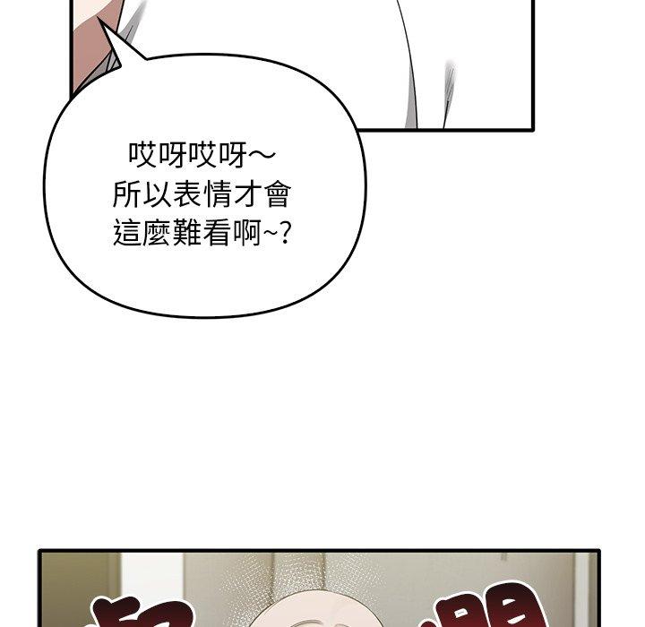 第20话 - 第35.jpg页