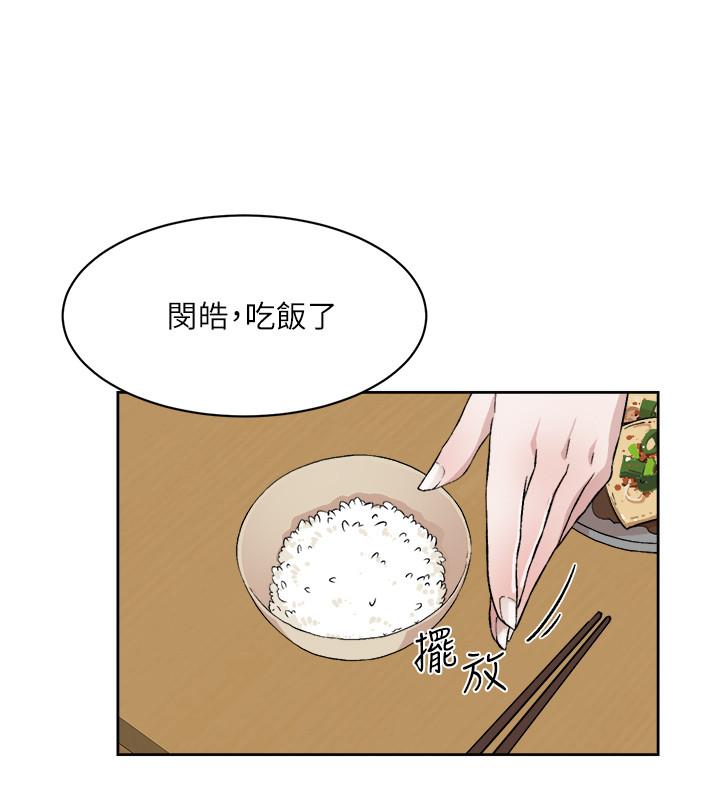 第10話-春媛惹火的嫩穴 - 第20.jpg页