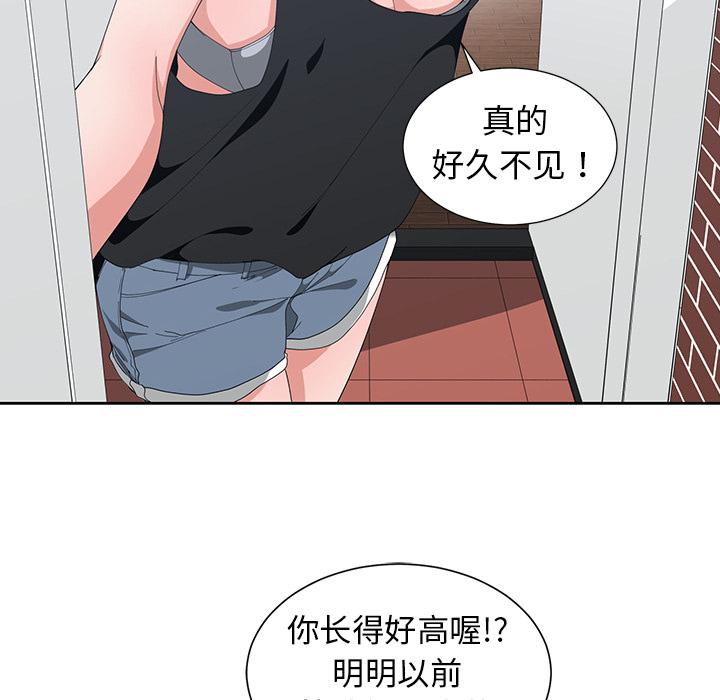 第 1 话 - 第94.jpg页