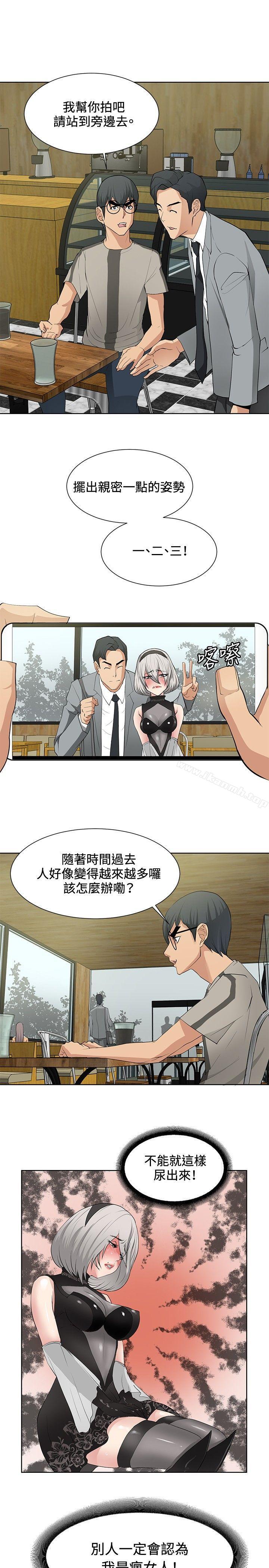 第17话 - 第5.jpg页