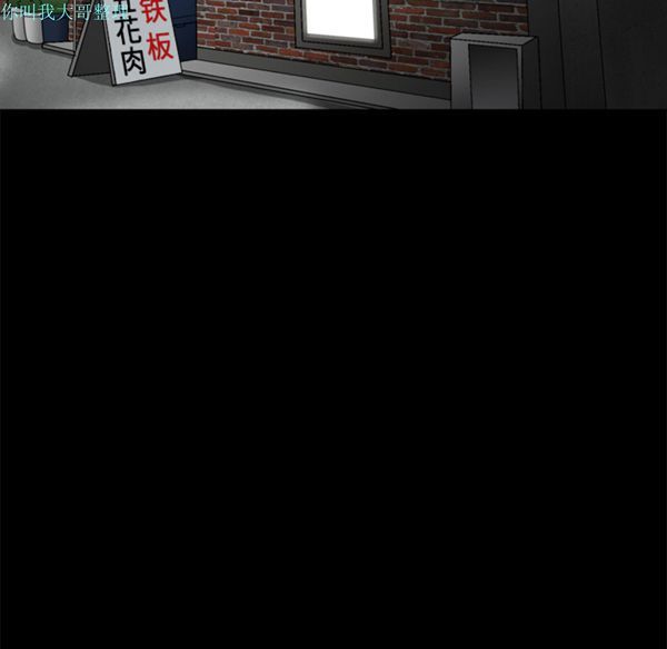 第 20 话 - 第82.jpg页
