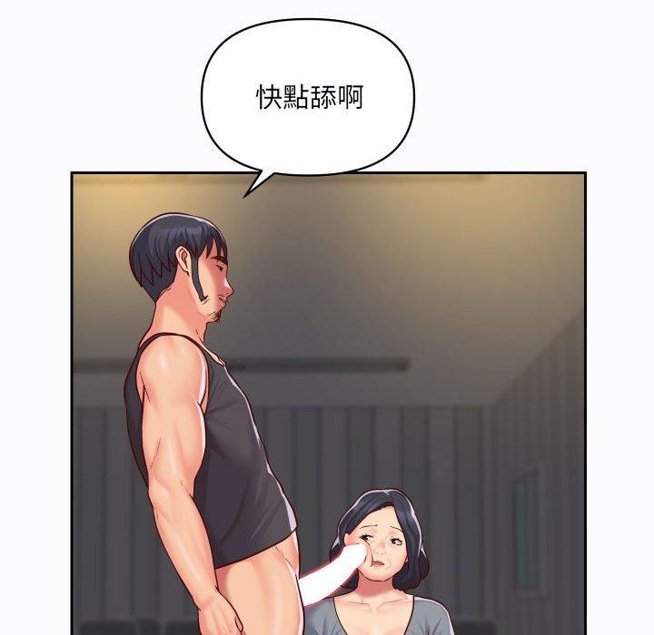 第27话 - 第68.jpg页