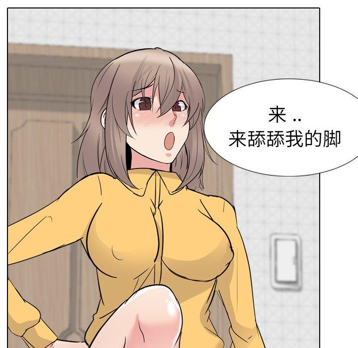 第 15 话 - 第71.jpg页
