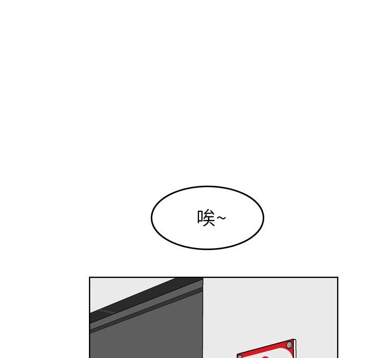 第5话 - 第119.jpg页