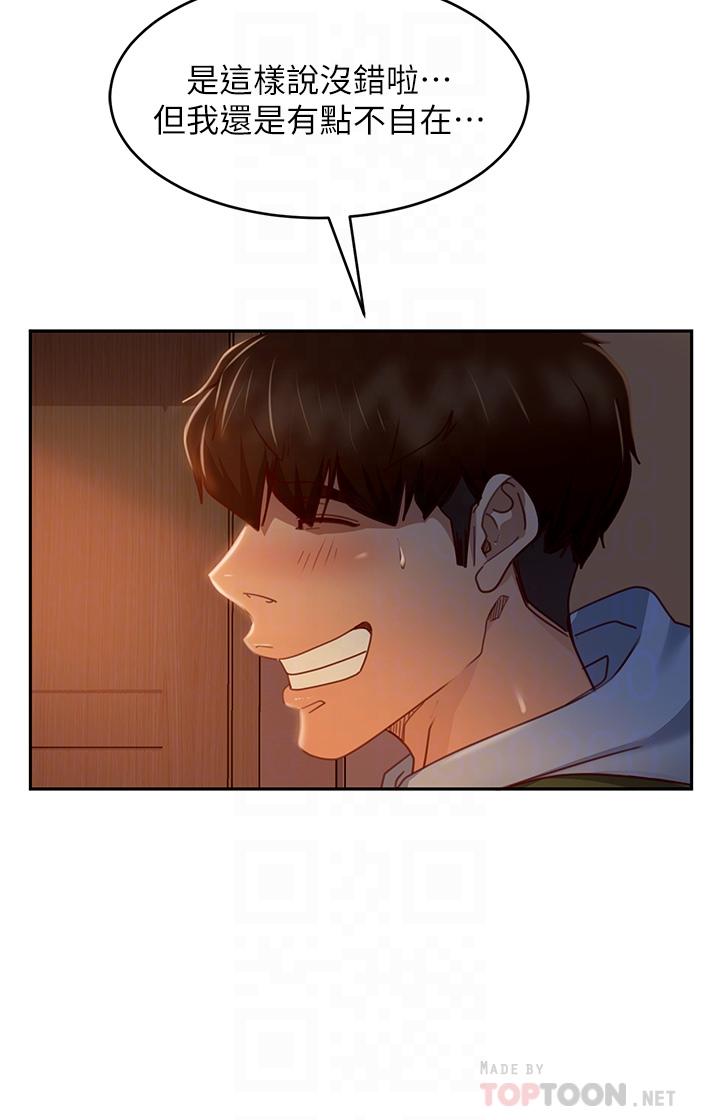 第34话-在衣柜里偷看志汉做爱 - 第6.jpg页