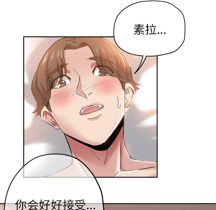 第 35 话 - 第18.jpg页
